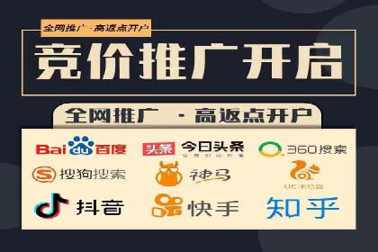 案例解析：推广竞价助力企业抢占市场份额
